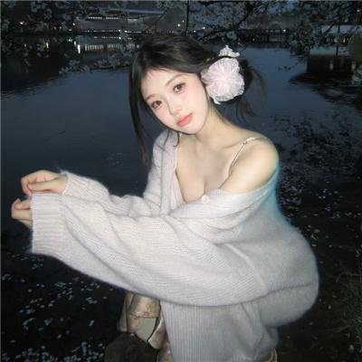 谁先上她的