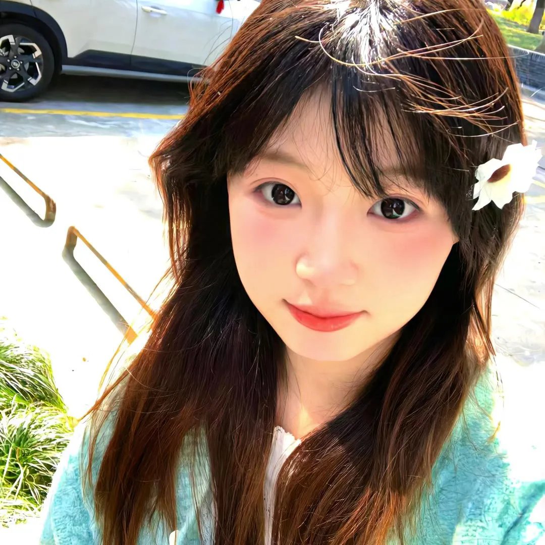危险的她